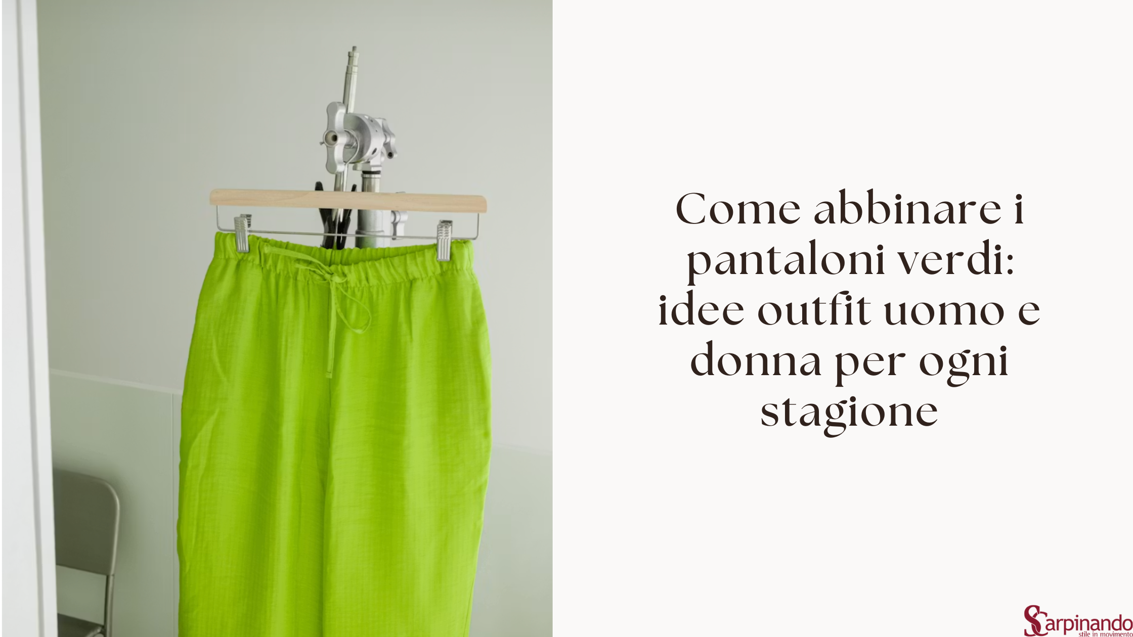 Come abbinare i pantaloni verdi